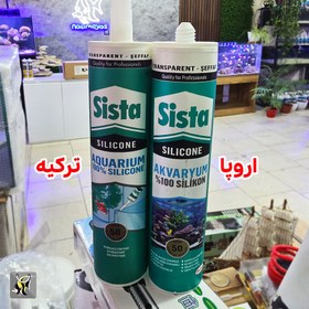 تصویر چسب سیلیکون آکواریوم سیستا اورجینال Professional SISTA Aquarium Silicone