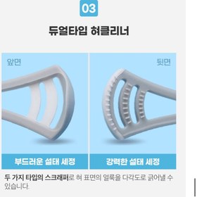 تصویر مسواک دو طرفه Living Entac 