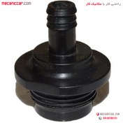 تصویر سوپاپ بوستر پیکان دیناپارت Brake parts