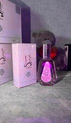 تصویر عطر یارا ۵۰میل yara50mill