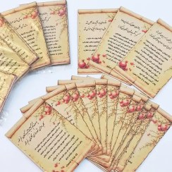 تصویر فال شب یلدا (۵۰عددی)عمده و جزئی 