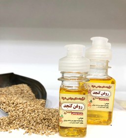 تصویر روغن کنجد مالشی - ۳۰ سی سی 