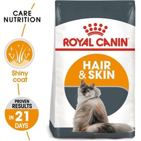 تصویر تغذیه مراقبت از گربه برای مو و پوست - چندرنگ ۴ کیلوگرم برند royal canin Feline Care Nutrition Hair and Skin Multicolour 4kg