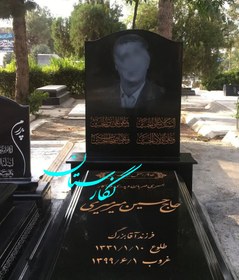 تصویر سنگ مزار گرانیت برزیلی کد 0237 