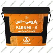 تصویر گوگرد مایع پارومی اس 10 لیتری آریاشیمی 