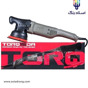 تصویر دستگاه پولیش اوربیتال کمیکال گایز _ TORQ 15DA 15mm Long-Throw Random Orbital Polisher 