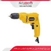 تصویر دریل برقی 6.5 میلی متر اتومات 400 وات کنزاکس مدل 2330 Electric drill 6.5 mm automatic 400 watt Kenzax model 2330