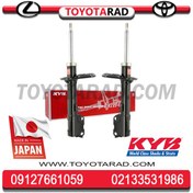 تصویر کمک فنر عقب تویوتا کمری 2005 و 2006 برند KYB ژاپن 