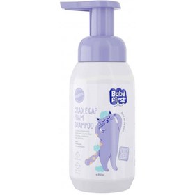 تصویر شامپو فوم نوزاد پسرانه بیبی فرست Seagull Newborn Foam Shampoo