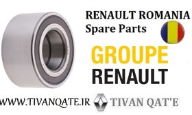 تصویر بلبرینگ چرخ جلو ABS ال90 و ساندرو و استپ وی اصلی وارداتی T.ONE رنو رومانی کد96031118 RENAULT ROMANIA Spare Parts