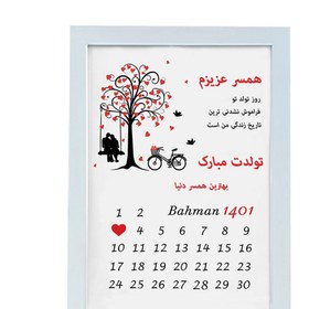 تصویر تابلو هدیه تولد همسر کادو تولد همسر کد LOVE_10008_گالری چهره پرداز رخ 