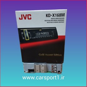 تصویر پخش جی وی سی مدل JVC168Mاصلی JVC KD_X168M