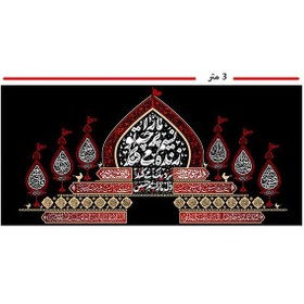 تصویر کتیبه مخمل محرم کد M011 