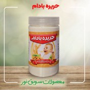 تصویر حریره بادام 