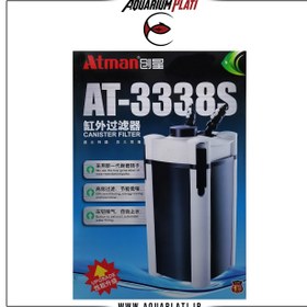 تصویر فیلتر سطلی آتمن مدل AT-3338S Atman External Aquarium Filter AT-3338S