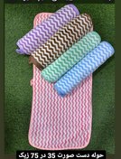 تصویر حوله دست وصورت ‌پولیشی اصل 