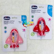 تصویر دماسنج حمام و اتاق طرح هواپیما چیکو chicco 