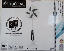 تصویر پنکه شارژی لکسیکال مدل SF7710 