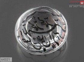 تصویر نگین در نجف [صلوات] کد 64321 