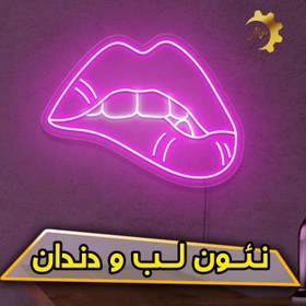 تصویر چراغ نئون لب و دندان 