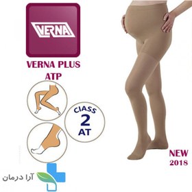 تصویر جوراب واریس شلواری بارداری کفه دار ورنا پلاس پنجه باز VERNA PLUS ATP 