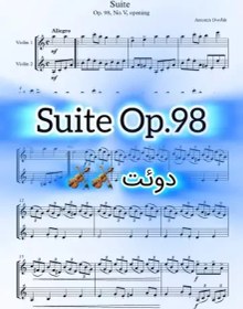 تصویر نت دوئت ویولن Suite Op. 98, No. V, opening دورژاک به همراه اجرای نت ویولن ها 