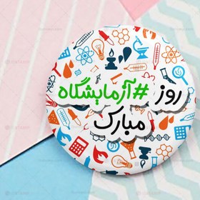 تصویر پیکسل روز آزمایشگاه کد 2 