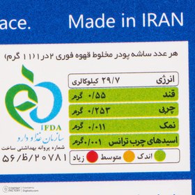 تصویر پودر مخلوط قهوه فوری 2 در 1 بیداستر(کافی میکس بدون شکر) - 10 گرم بسته 20 عددی 