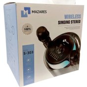 تصویر اسپیکر مازارس مدل S-303 Mazares S-303 Speaker