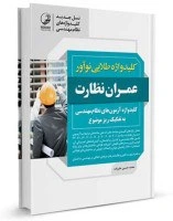 تصویر فروشگاه شهرکتاب اهواز