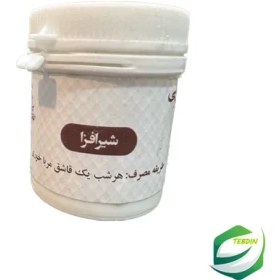 تصویر شیر افزا 