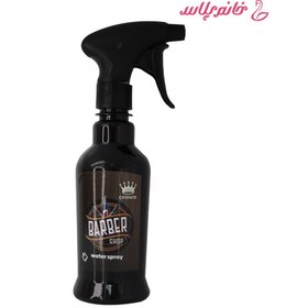 تصویر اسپری آب آرایشگری کرون مدل Barber Shop حجم 300 میلی‌لیتر 