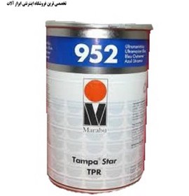 تصویر رنگ آبی مارابو آلمان 1 کیلویی کد TPR 952 