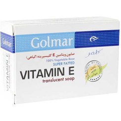 تصویر صابون ویتامین ای گلیسیرینه گلمر ا Golmar Vitamin E Translucent Soap Golmar Vitamin E Translucent Soap