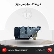 تصویر قفل درب عقب چپ برلیانس H220 و H230 