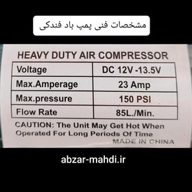 تصویر کمپرسور فندکی دوسیلندر باس مدل DC12V با تمام وسایل پنچرگیری و کیف BMC BOSS