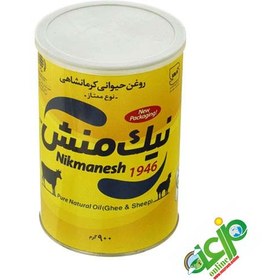 تصویر روغن گاوی-گوسفندی 