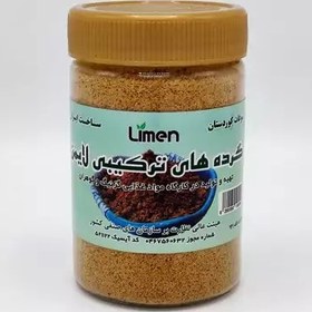 تصویر گرده ترکیبی بر پایه چهار مغز طبیعی 