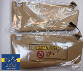 تصویر آفتابگیر سمند بژ جفت 