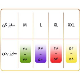 تصویر گن شلواری برند کلور Colver 