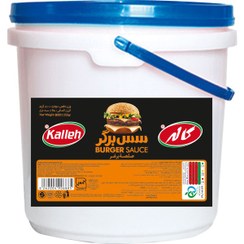 تصویر سس برگر سطل 8000 گرم کاله 