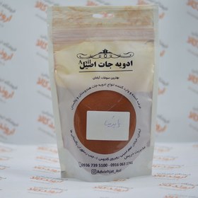 تصویر پودر پاپریکا ارگانیک 