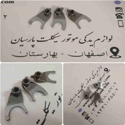 تصویر ست ماهک توپی دنده 5 دنده ( 3 عددی ) LF 