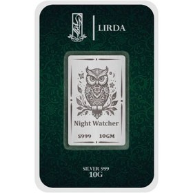 تصویر شمش نقره مدل Night Watcher جغد 5-10-15 