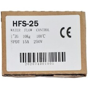 تصویر فلو سوئیچ مدل HFS-25 