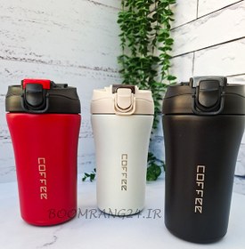 تصویر تراول ماگ کافی 