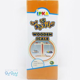 تصویر ترازوی چوبی ایپکا مدل GH4010 Wooden Balance