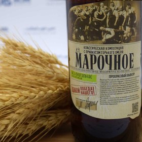 تصویر نوشیدنی آبجو مارچینی روسی بدون الکل 500 میل ا marchini marchini