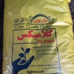 تصویر کود گلامیکس 