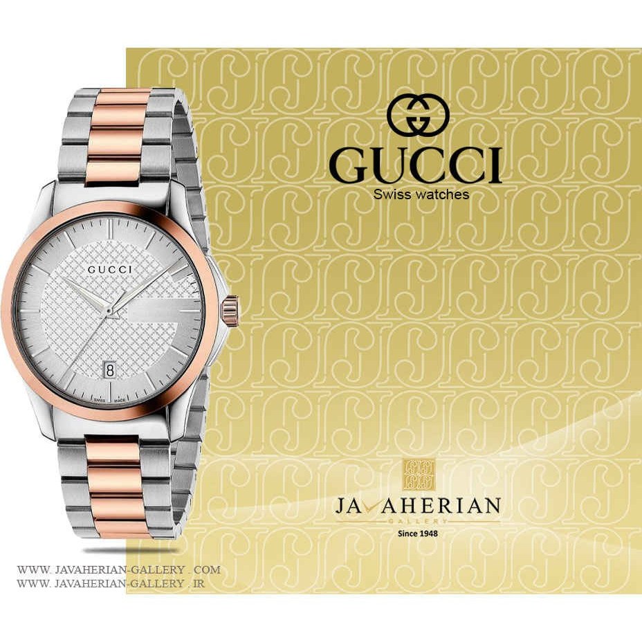 Gucci ya126447 on sale